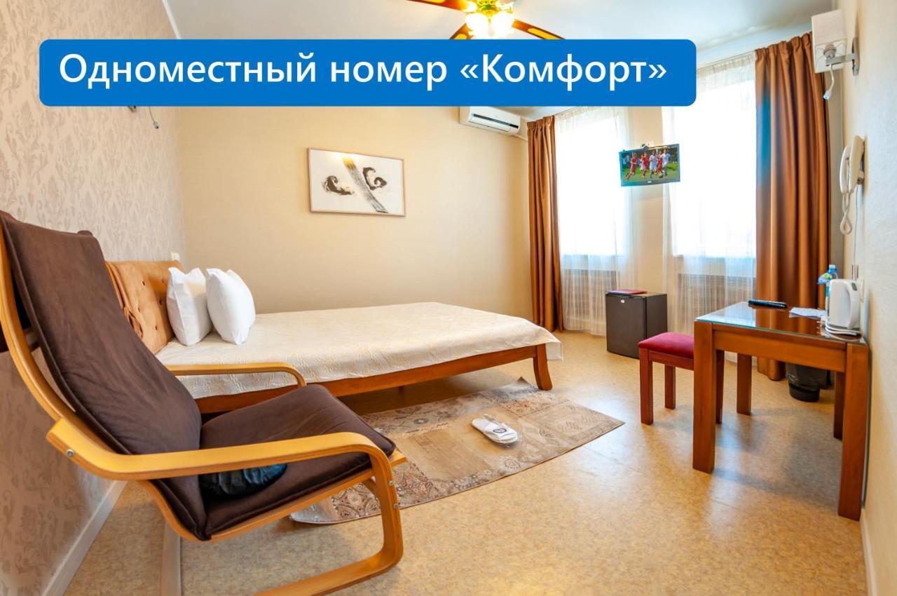 Antwo-Hotel Kharkiv Bagian luar foto