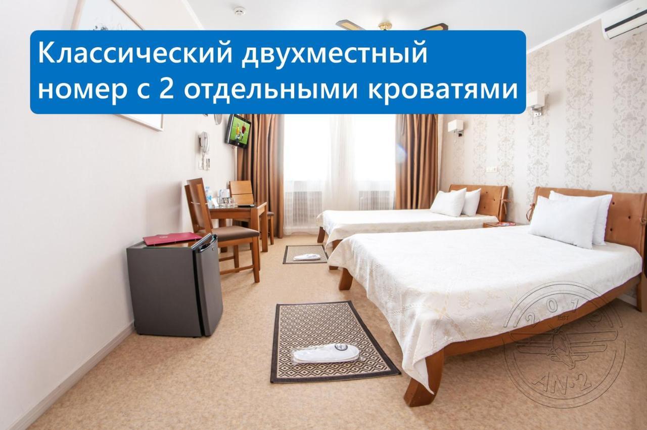 Antwo-Hotel Kharkiv Bagian luar foto