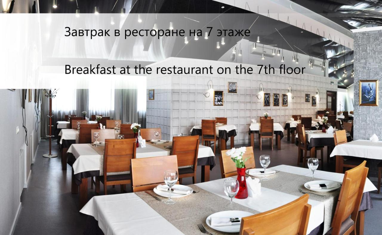 Antwo-Hotel Kharkiv Bagian luar foto