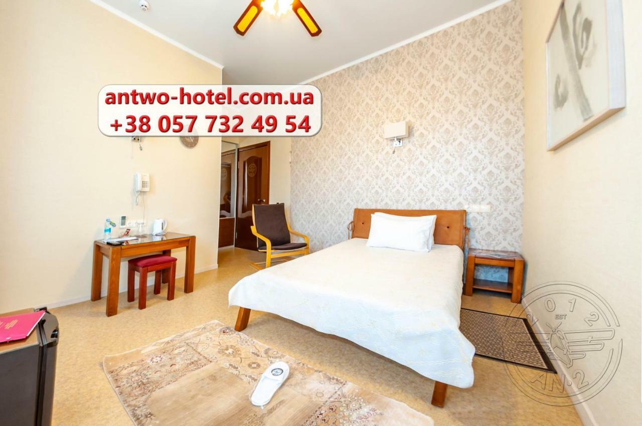 Antwo-Hotel Kharkiv Bagian luar foto